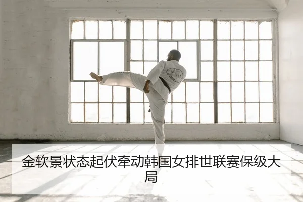 jin-ruan-jing-zhuang-tai-qi-fu-qian-dong-han-guo-nv-pai-shi-lian-sai-bao-ji-da-ju-2-202.jpg